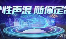 跑跑新车爆料最新下载,最新下载抢先看，揭秘全新车型亮点