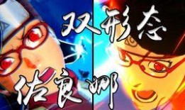 佐良娜技能最新爆料图片,神秘力量觉醒，战力再升级！