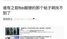 圈内爆料是真的吗,真相揭秘，是真是假？